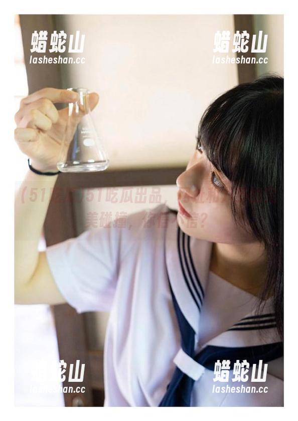 51吃瓜出品，网址和八卦的完美碰撞，你信不信？