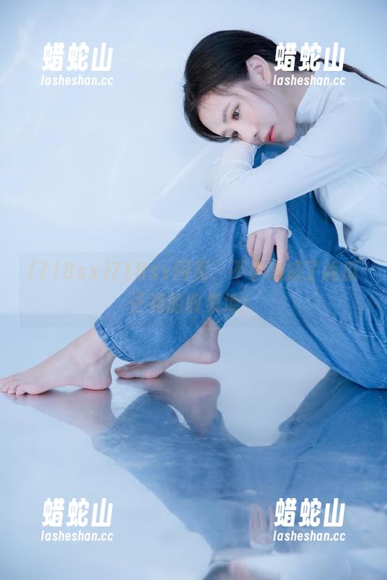 718sx网页，不小心成了我瓜子壳的收集地！