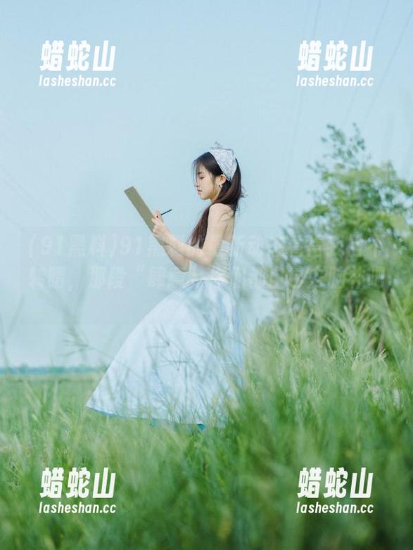 91黑料 91黑料的最新动态看得我目不转睛,那段“肆意”你们都自己去脑补吧~