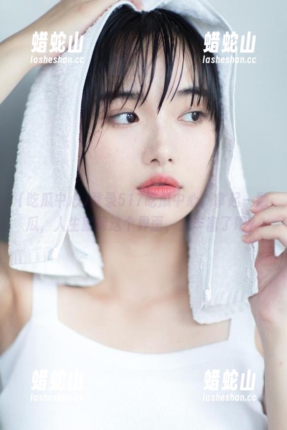 登录517吃瓜中心，拿起一颗瓜，人生就像这个界面，太丰富了吧？